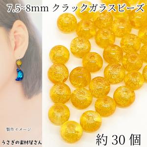 4個 10cm ビーズリース用 ワイヤー 接続金具付き シルバー : Guild by