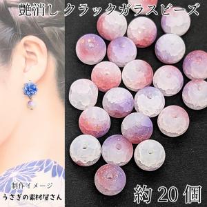 ラピスラズリ 8mm 天然石 パワーストーン 9月の誕生石 貫通穴 瑠璃