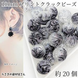 3mm つや消しマットカラーパール 50個 ［在庫限り］ : まんま母さんの