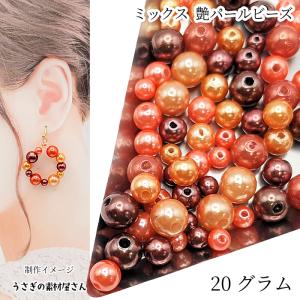 染色シェル貝 さざれ石(穴なし) ピンク 5-7mm(50g) : ビーズアンド