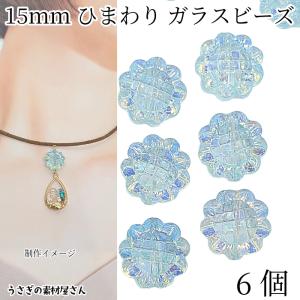 アバロンシェル ビーズ (93) 星型 Lサイズ 1個売り シェル 貝パーツ 品
