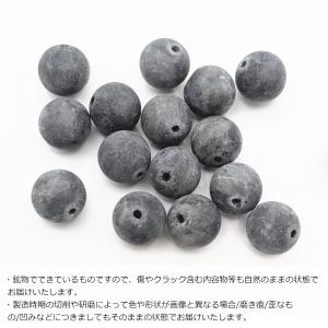 天然石 ラルビカイト10mm 8個 パワースト...の詳細画像3