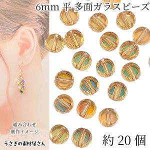 ヘアクリップ 金具 約57mm×8mm 4個 ゴールド色 やっとこピン