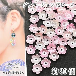 ビーズ 星 10mm 約50個 ランダム ミックスカラー オーロラ加工 AB