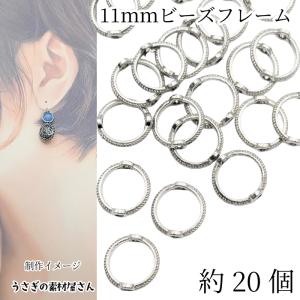 うさぎの素材屋さんYahoo!店 - ゴールド・シルバー色（金属製）｜Yahoo