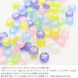 アルファベット つや消し ビーズ 7mm 約8...の詳細画像1