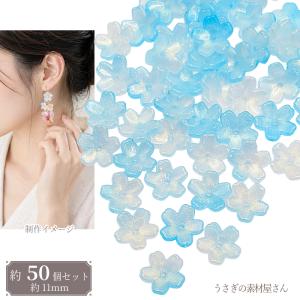 チャーム 花 20mm 4個 訳アリ フラワー 植物 お花 ピアス イヤリング