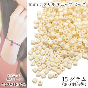 ラインストーン 6mm ガラスストーン クリア 約50個 ゴールド色