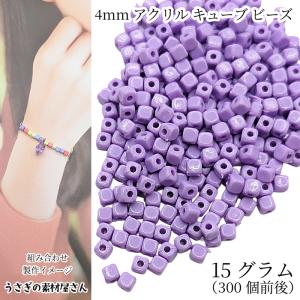 ガラス チャーム 蝶の羽 25mm 8個 パープル ブルー 紫系 横穴