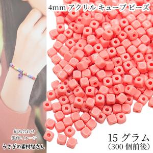 ラインストーン 6mm ガラスストーン クリア 約50個 ゴールド色