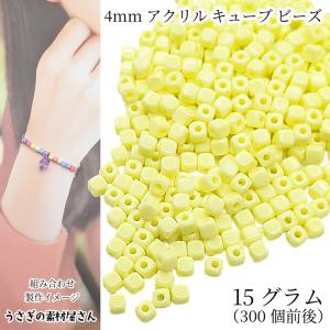 ラインストーン 6mm ガラスストーン クリア 約50個 ゴールド色