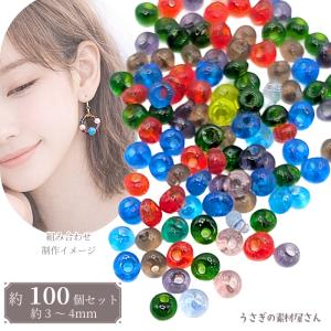 グリーンスポットジャスパー 8mm 艶消し 天然石 パワーストーン 貫通穴
