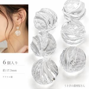 クリアパーツ 10個セット 透明 13 スクエア 四角 カット 小さめ