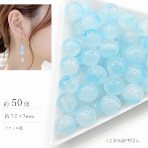 人工 キャッツアイ ビーズ 8mm ガラスビーズ 猫目石/お色お任せ5色ペア