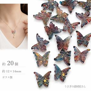 ビーズ リーフ 18mm 約40個 春 葉っぱ 艶消し 横穴ビーズ チャーム