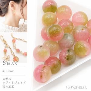 人工 キャッツアイ ビーズ 8mm ガラスビーズ 猫目石/お色お任せ5色ペア