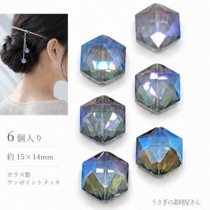 桜 ビーズ 18mm ピンク ホワイト ブルー ランダム6個 アクリル製