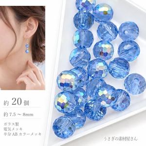 うさぎの素材屋さんYahoo!店 - シトリン｜Yahoo!ショッピング