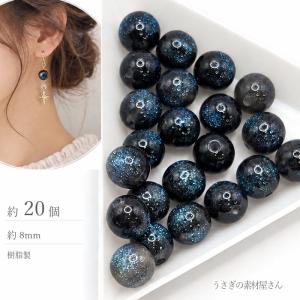 メノオ　天然石　パワーストーン 瑪瑙 6mm 風化加工 メノウ 惑星デザイン 天然石 パワーストーン 貫通穴