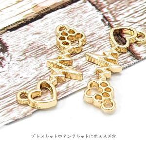 コネクターチャーム ハート 肉球 8mm×21...の詳細画像1