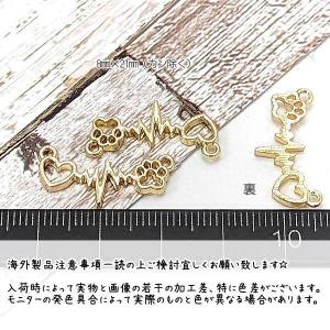 コネクターチャーム ハート 肉球 8mm×21...の詳細画像2
