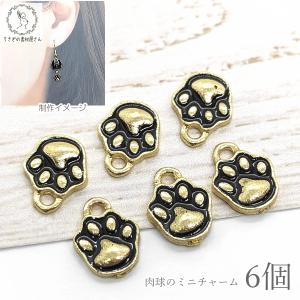 チャーム 猫 コネクターチャーム ミニパーツ 10mm 4個 数量変更