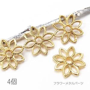 メタルパーツ 花 14mm 透かし チャームに ...の商品画像