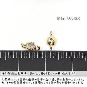 コネクター 4mm ミニ チャーム 18kgp...の詳細画像2
