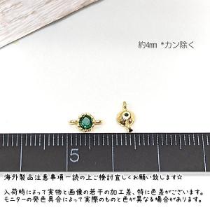 コネクター 4mm ミニ チャーム 18kgp...の詳細画像2