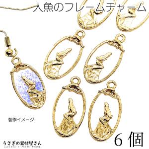 チャーム 狐のしっぽ 17mm 4個 九尾 妖狐 きつねのしっぽ 和風