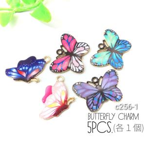 チャーム バタフライ 10mm 10個 ホットピンク ピンク系 グラデーション