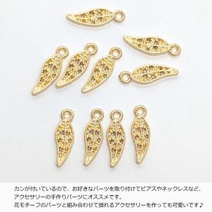 チャーム リーフ 葉っぱ 11mm 10個 小...の詳細画像3