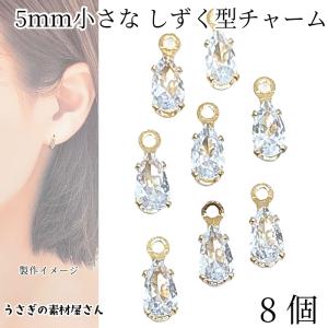 ミニメタルフープ ペグスクリューアイピン (ゴールド) Amazon.co.jp: Shapenty 300個 ミニメタルフープペグスクリューアイ