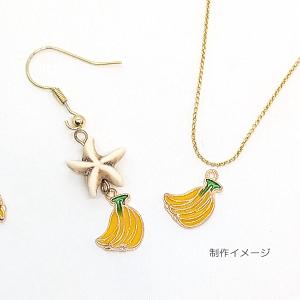 チャーム バナナ 13mm 6個 フルーツチャ...の詳細画像2