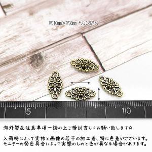 コネクター チャーム 10mm アンティークブ...の詳細画像2