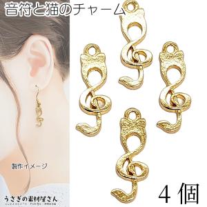音符 チャーム シンプル 16mm 8個 ゴールド色 ミュージックチャーム G