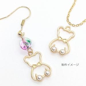 くま チャーム リボン パールチャーム 19m...の詳細画像2
