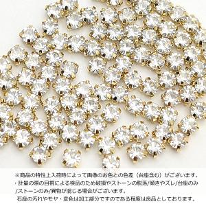 ラインストーン 3mm ガラスストーン 約90...の詳細画像3