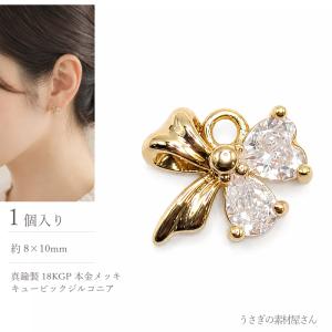 ラインストーン 6mm 約50粒 クリア ゴールド ロジウム色 2色 ガラス