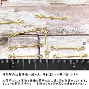 コネクター 29mm スティックチャーム 半立...の詳細画像2