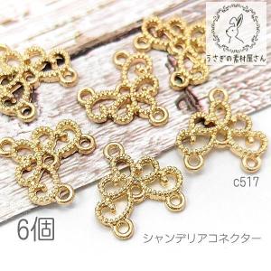 ブドウ チャーム カラーチャーム 14mm 6個 蒲萄 ぶどう 果物 フルーツ