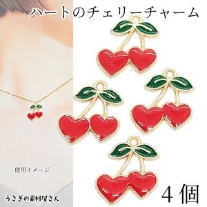 薔薇 チャーム 11mm 4個 ライトスカイブルー 水色 シルバー色台座