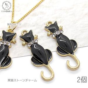 セッティング ミール皿 13タイプ 懐中時計型 大 5個 フレーム チャーム