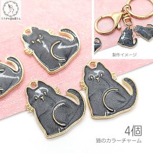 チャーム さくらんぼ 16mm 4個 レッド 立体 アクリル サクランボ