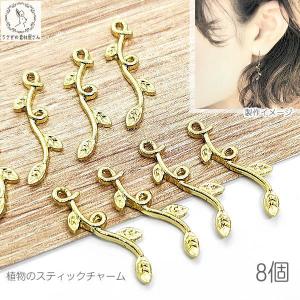 メール便可】【1個】スプーンのチャーム 60mm 金古美 ゴールド KC