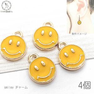 にっこりスマイル2☆6カラー☆かわいいアンティークチャーム エナメル