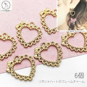 チャーム リーフ 22mm 8個 シンプル 植物 リーフパーツ 葉っぱ ツタ