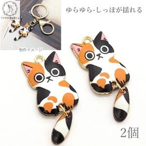 チャーム 猫 三日月 27mm 1個 バチカン付き ネコモチーフ ねこ 動物