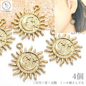 三日月 チャーム 大きめ 月 透かしチャーム 37mm 2個 ライトゴールド色