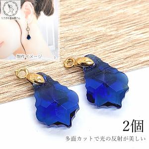 チャーム 星 ガラス 13mm 4個 特価 横穴 ビーズ ガラスチャーム スター